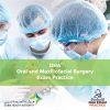 DHA Oral and Maxillofacial Surgery Exam Practice